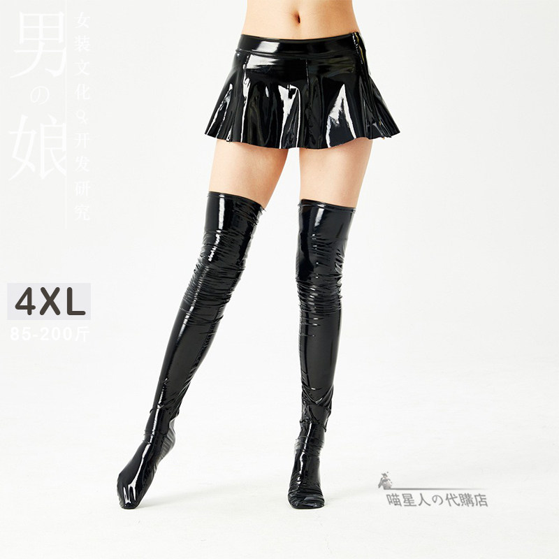大码漆皮袜镜面伪娘超短红黑色裙子女装大佬4XL200斤可穿PU袜子