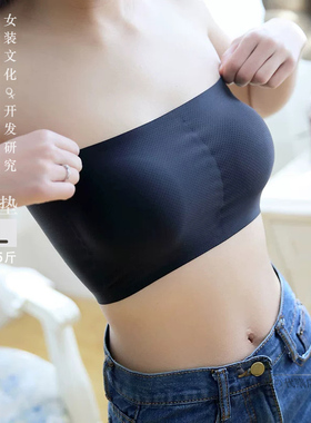 无痕冰丝裹胸女黑白透气抹胸防走光cd变装伪娘文胸内衣带胸垫文胸