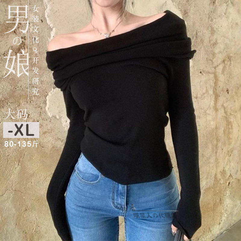 慵懒风一字肩锁骨针织毛衣日系风修身显瘦薄款伪娘长袖打底衫上衣