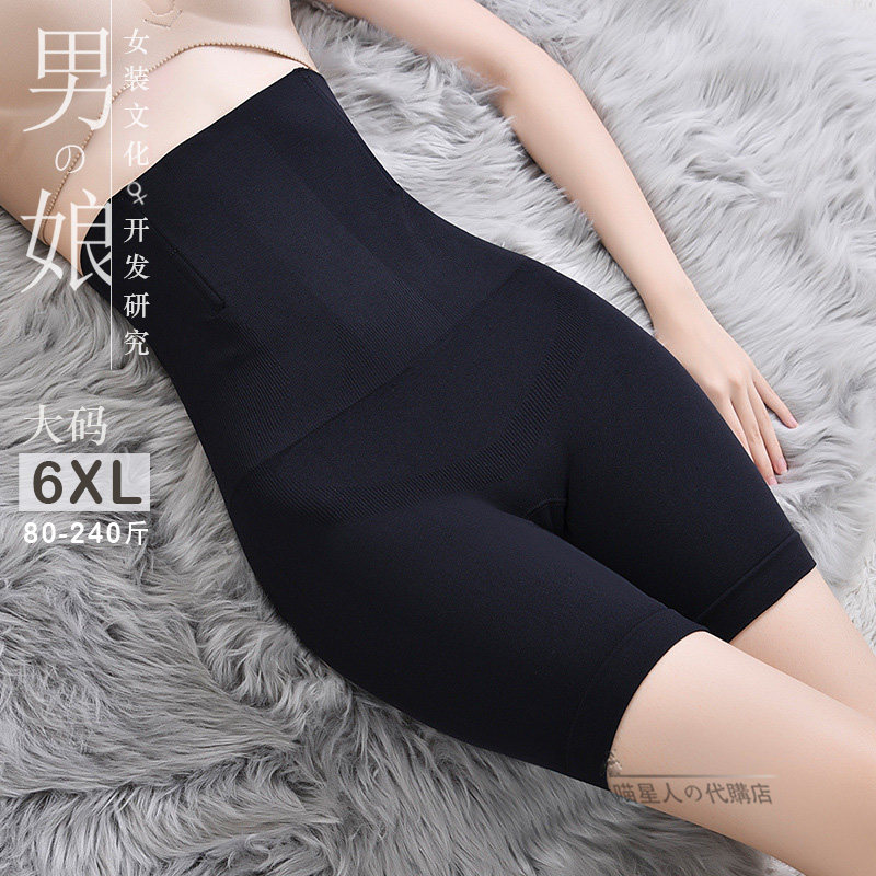 大码束腰6XL240斤紧身大码提臀女装大佬收腰伪娘收腹带塑身连体衣