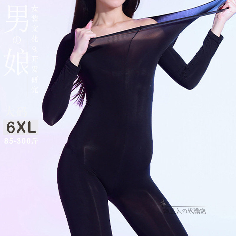 200-300斤连身袜伪娘8D912针有男款女装大佬大码油亮光泽打底丝袜