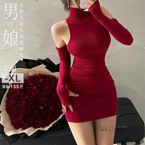 包臀短裙子大码XL伪娘cd变装女装大佬褶皱打底短高领挂脖连身裙