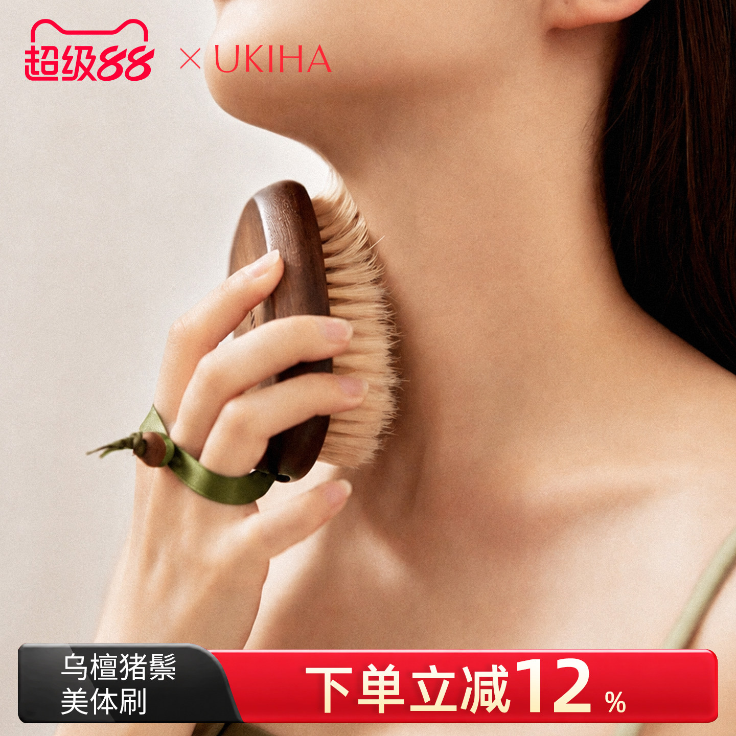UKIHA乌檀猪鬃沐浴刷美体刷洗澡刷软毛干刷皮肤搓澡搓泥男女通用 - 实物图