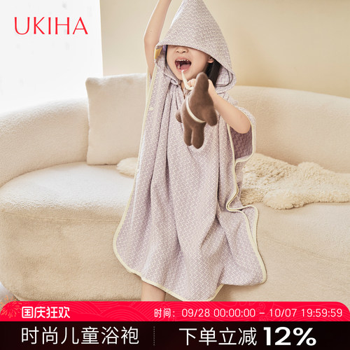 UKIHA儿童冰淇淋斗篷可穿式浴袍