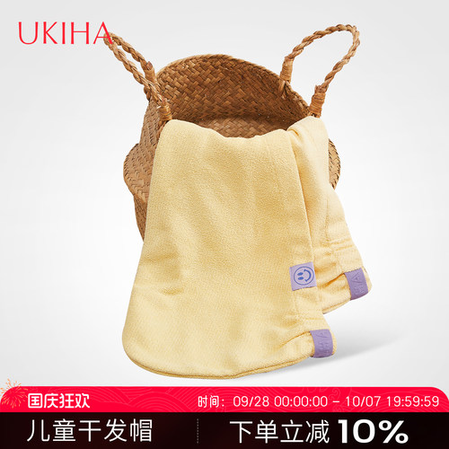 速干儿童干发帽干发帽UKIHA