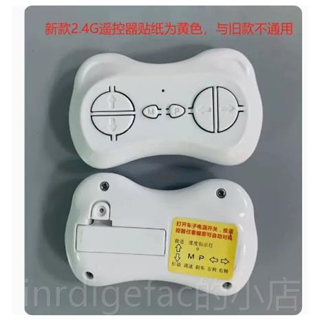 新款鹰豪新款儿电动车汽蓝遥控四轮跑车宝宝童可坐人牙玩具车电瓶