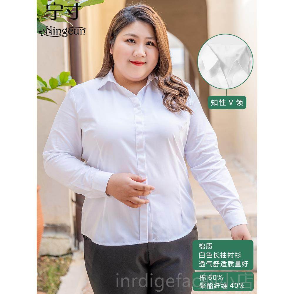 新款大码白衬衫女224款胖新mm工作服0工装上衣职业正装长衬衣套袖