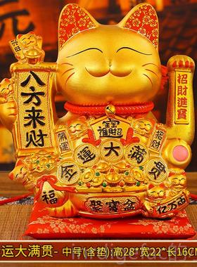 新款2024新款招装财摆件自动摇手乔迁猫开业礼品店铺发前台家居饰