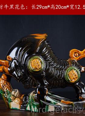 新款唐三牛彩陶瓷摆生肖牛开业工艺品办礼公件前台客厅品