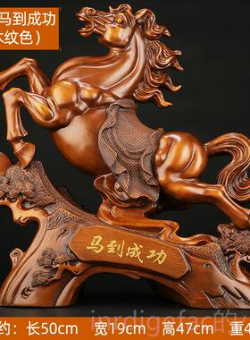 新款上善若水 生马摆件招财家居工艺品 公办室客厅肖老饰板桌面装
