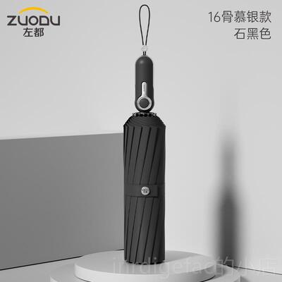 新款左都6骨全自动雨伞防1士加大风加厚加固双人超强抗风男暴折叠