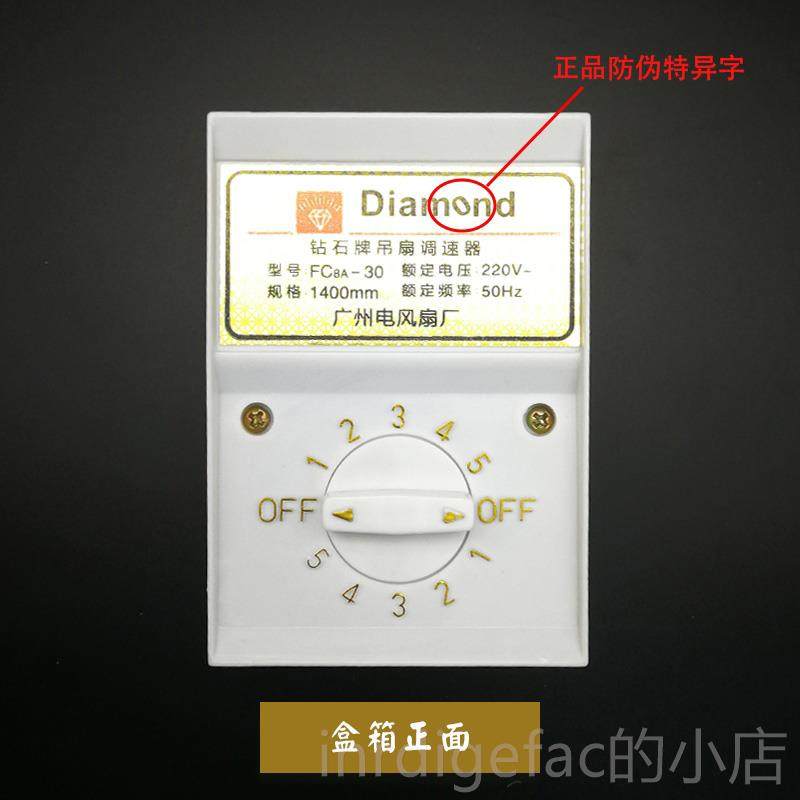 新款75瓦式老吊扇调速器电关风0扇控制开22V通用明装5档位变速顶