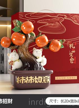 新款柿柿如意招财猫桌摆件客厅电柜玄家关装饰居好视物乔迁新居礼