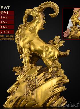 新款铜羊摆件黄铜领头羊办山公室厅客生羊三羊开泰肖工艺品大号羊