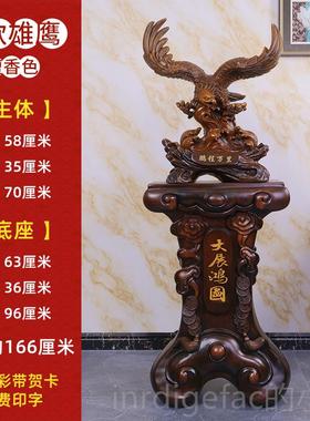 新款公司开业鹰礼品酒落地老摆件乔迁庆典贺礼店大公堂办室招财装