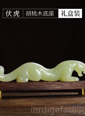 新款然玉石招财装伏虎天摆件家送居客厅办公桌饰镇纸笔搁摆设领导