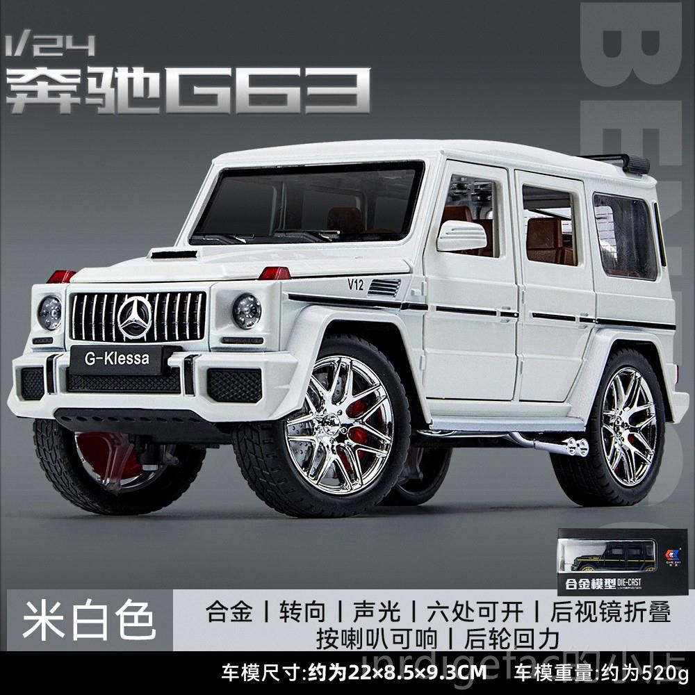 新款坦克3车00模型汽合金仿真收藏节限量版奔驰大g车模人生情日礼