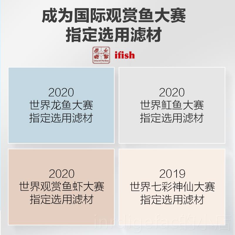 新款创宁鱼陶缸过滤料瓷环硝化菌屋滤材非纳米球细石英材球鱼缸滤