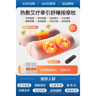 新款颈椎按摩器背部腰部器颈仪脖家子按摩枕头用多功能电肩动神揉