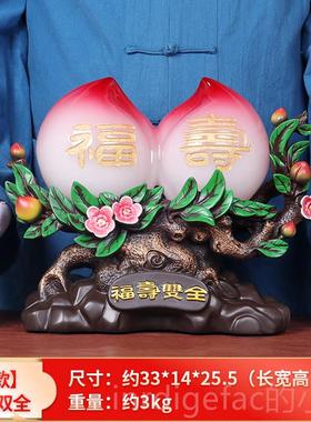 新款寿桃摆件祝寿吉祥礼物送人长辈爷爷奶奶60老70 80 岁生大寿礼