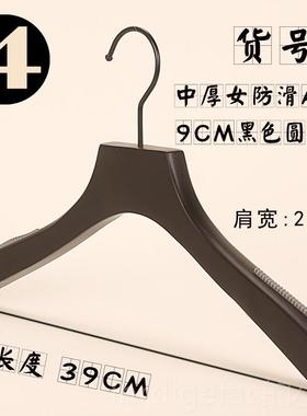 新款长钩实木衣架服装店黑色复古木头衣包邮O L O架G定制