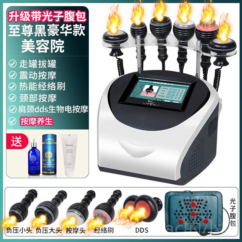 新款澳宝康经美络养生仪容院拔推d背仪器ds生物罐电热疗仪身体按