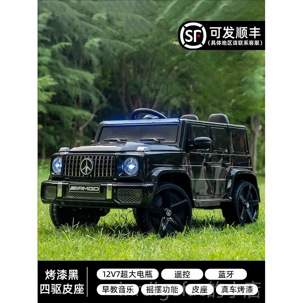 新款2024新款儿童电动车大g四轮带遥控双人坐大人小可孩儿童电动