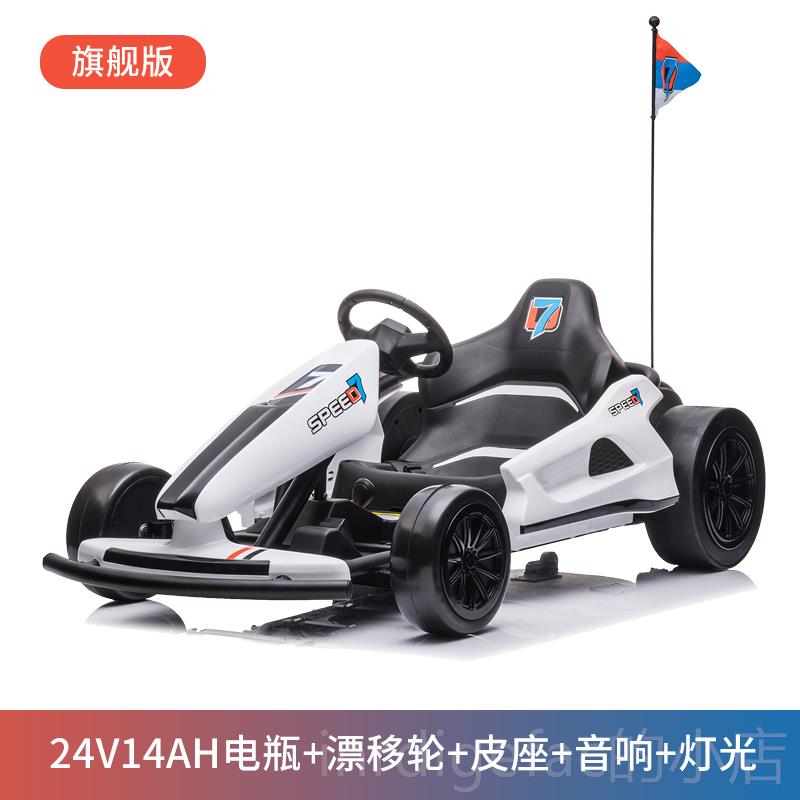 新款卡丁车童电儿动车轮小孩玩具车四可坐成人人漂移汽车大人网红