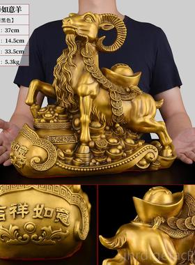 新款铜羊件摆财领头羊吉祥物生肖金钱羊办品公室厅工艺客家居装饰