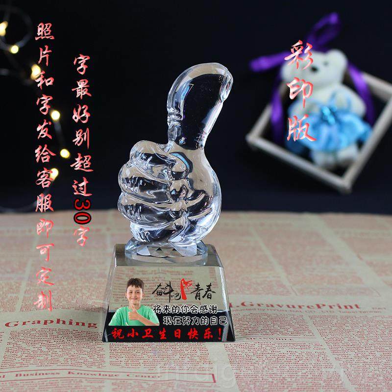 新款生日礼物布礼置初中高生送男生41儿子16中女孩18岁成人独特的