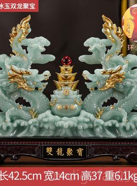 新款招财生龙物件祥龙吉祥乔肖迁摆开业办公室客厅酒柜装饰摆设品