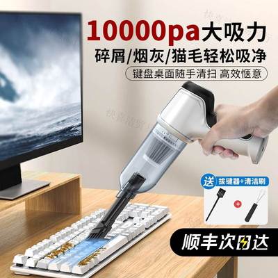 麻将桌吸尘大吸力多功能家用车用麻将馆棋牌室用麻将机吸尘器无线
