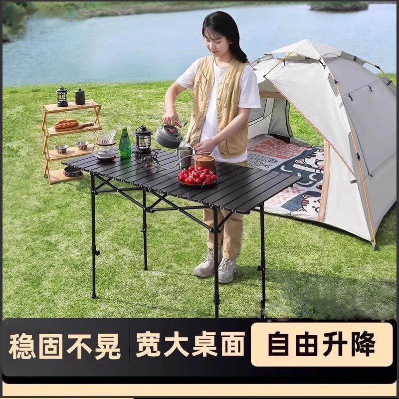 拉车户外升降折叠桌蛋卷桌便携式野餐桌子野营桌摆摊桌椅露营装备,3C数码配件,笔记本多功能支架/桌,淘宝优惠券,粉丝福利购,淘宝优惠卷