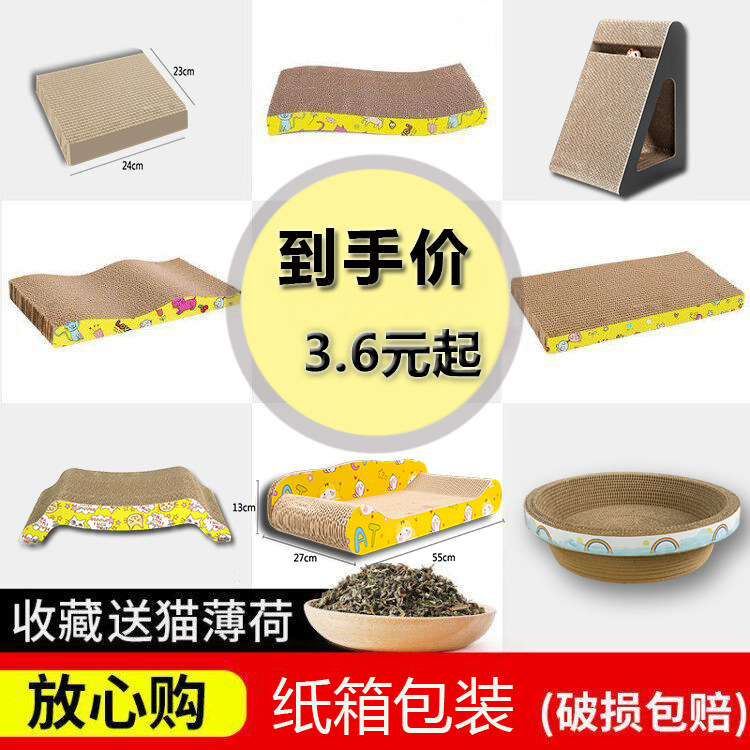 猫抓板立式大号耐磨爪器猫玩具猫咪用品碗形猫窝磨爪瓦楞纸不掉屑