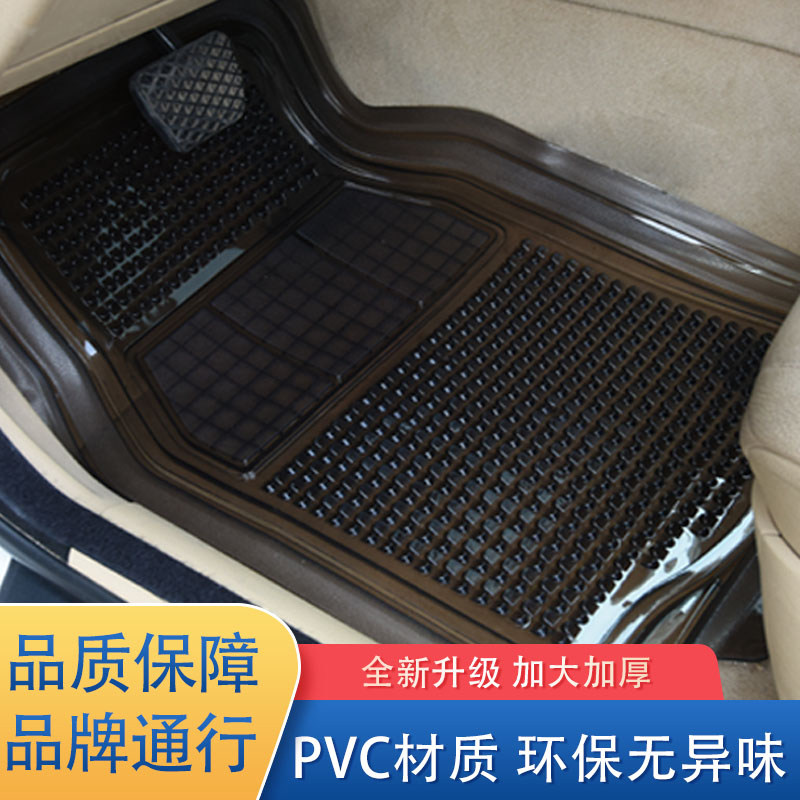 乳胶塑料防水透明橡胶脚垫爱丽舍凯旋世嘉富康C4毕加索雪铁龙汽车