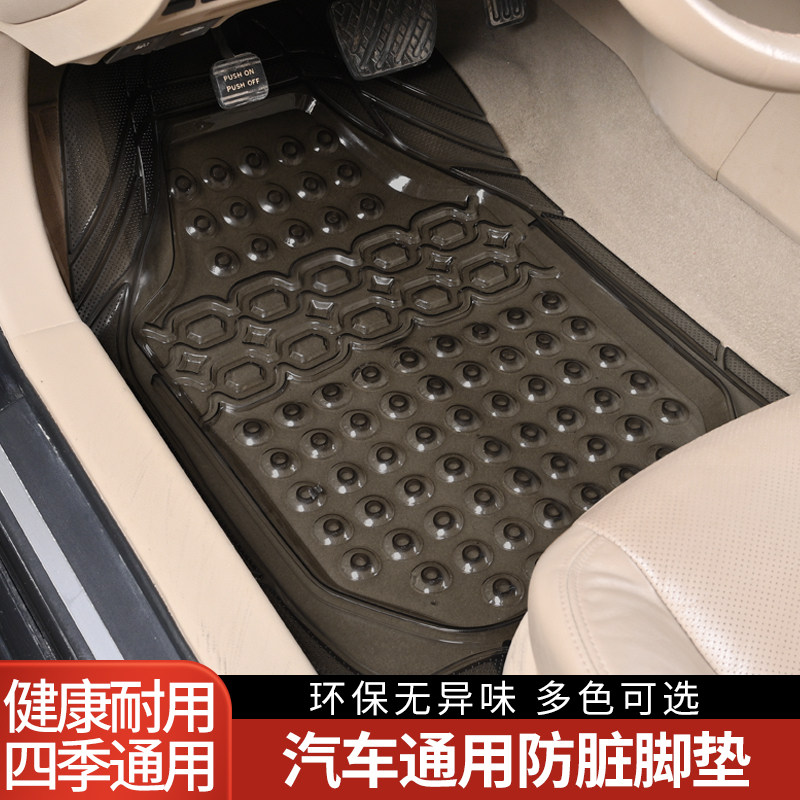 环保无味加厚透明橡胶塑料地垫PVC乳软胶硅胶防水通用TPE汽车脚垫