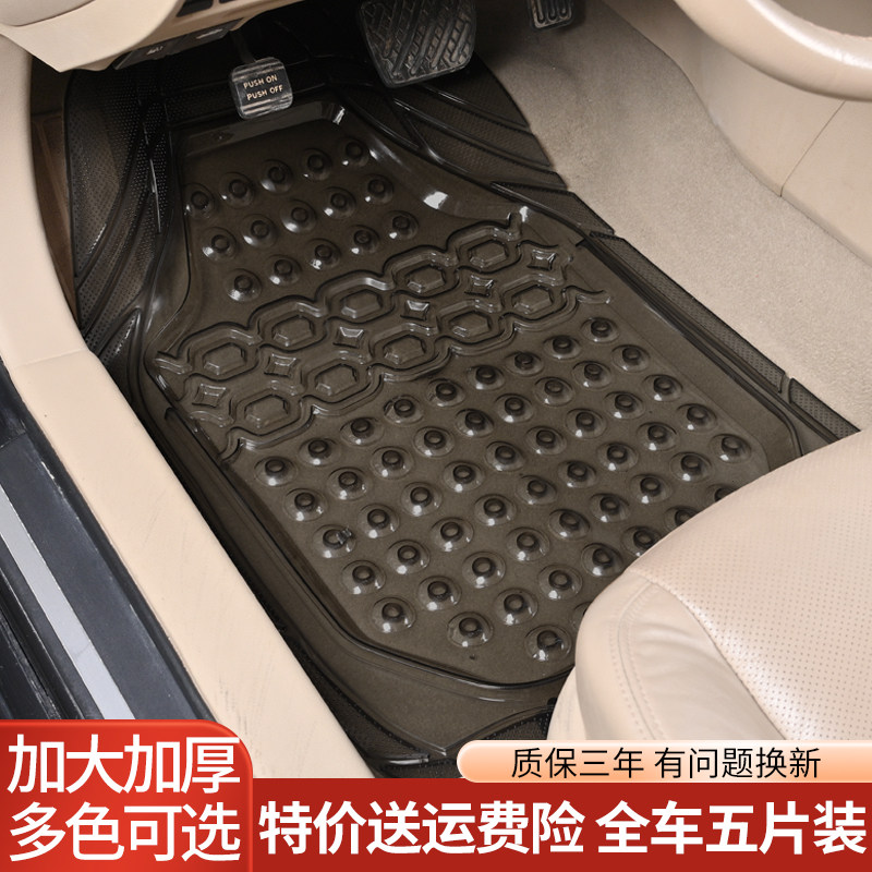 汽车四季通用硅胶防水耐磨乳胶环保无味塑料透明脚垫防滑防冻地垫