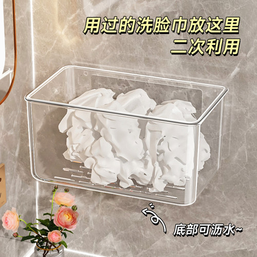 用过的二次废弃洗脸巾可沥水盒