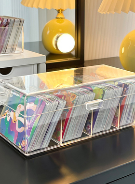 卡片收纳盒透明亚克力带盖防尘奥特曼叶罗丽桌面整理卡牌卡位盒