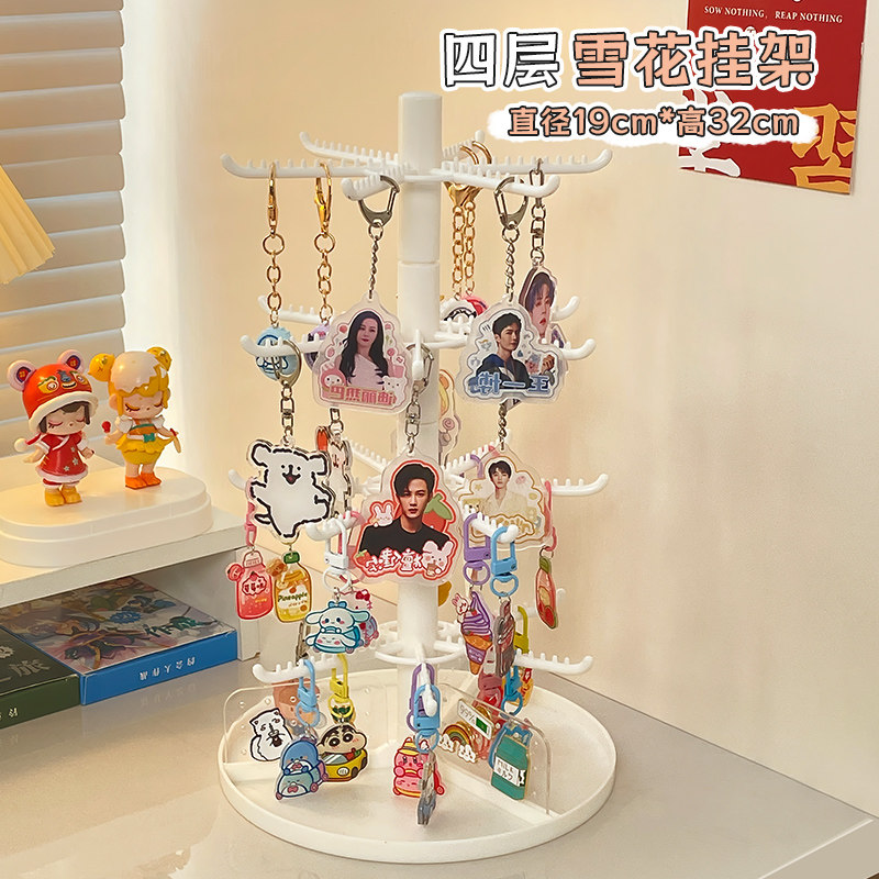 thumbnail for Keychain storage rack around the carcass stand display small bracelet rack rotating hook multi-layer jewelry display rack