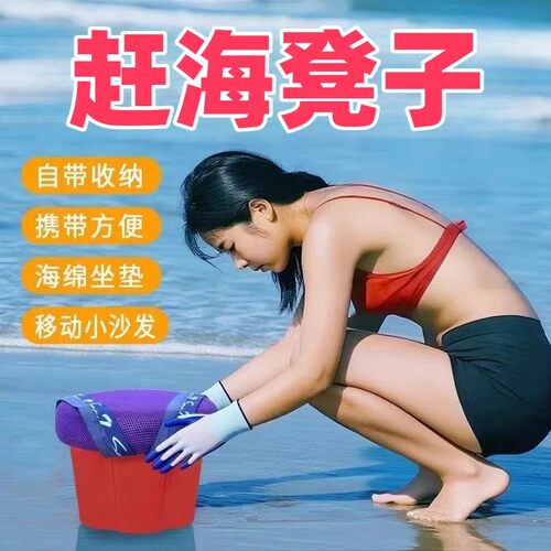 赶海凳子防水可储物大棚随身挖蒜干活凳懒人凳农用移动家用采摘凳