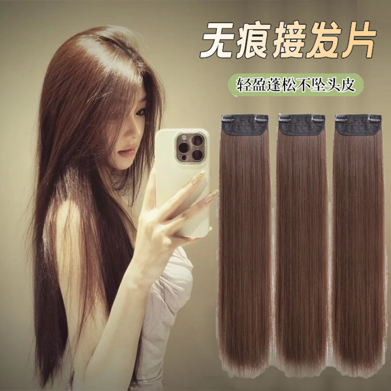 假发片女长发三片装隐形无痕仿真发蓬松假发片直发增发量接发贴片