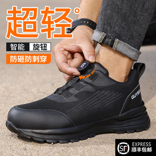 防砸防刺穿工作夏天钢头工地电工绝缘男鞋 德国进口劳保鞋 夏季
