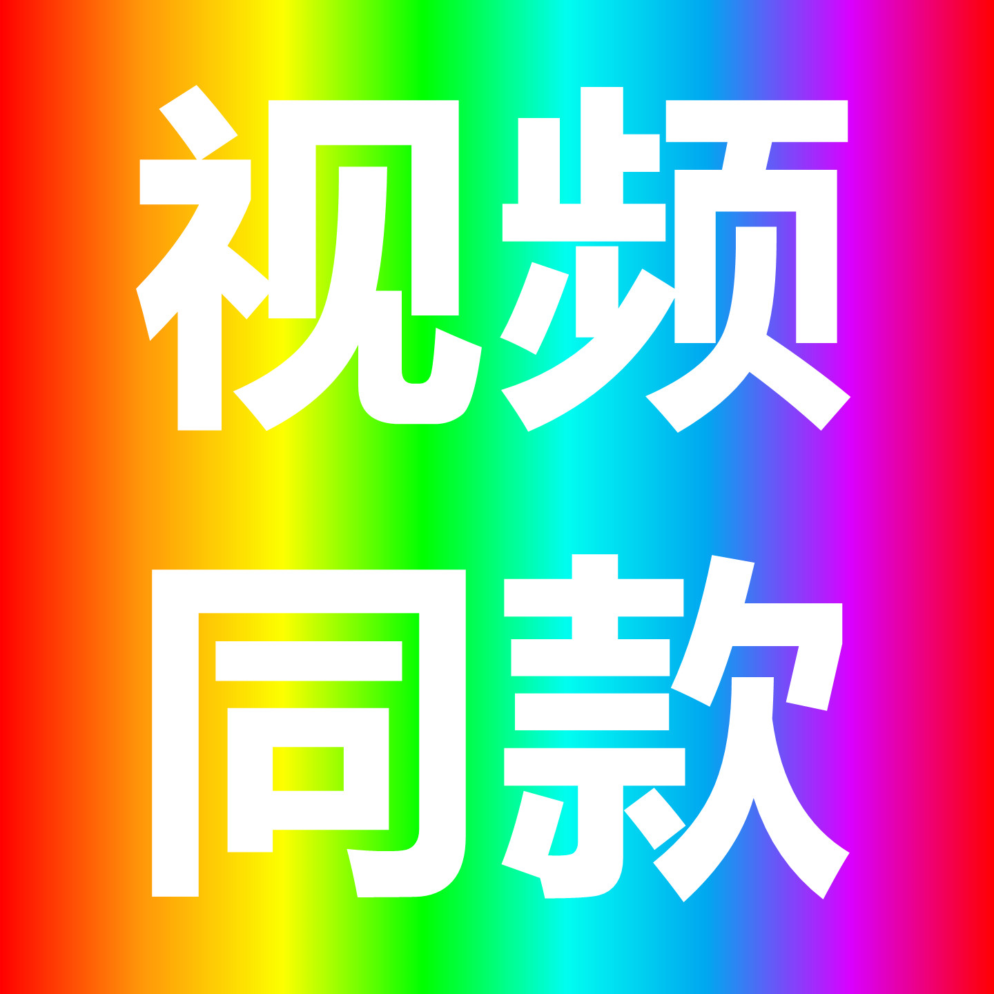 法国大牌TBA凯旋门细皮带真皮女士复古黑色牛皮腰带奢侈品