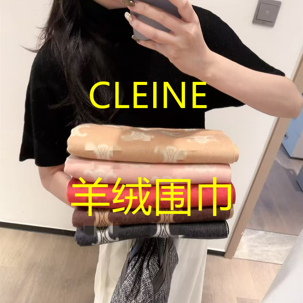 【柜版】CELIN凯旋门羊绒围巾女双面披肩字母保暖加厚羊毛围脖