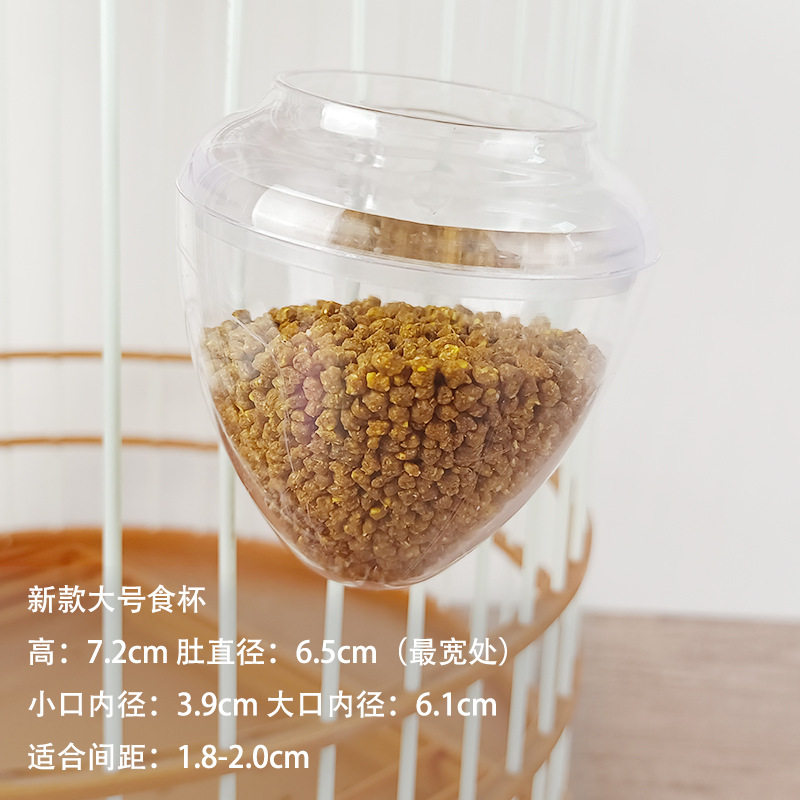 新款塑料透画眉明鸡心杯鸟食罐鸟食杯防甩食八哥鸟水杯鸟食盒