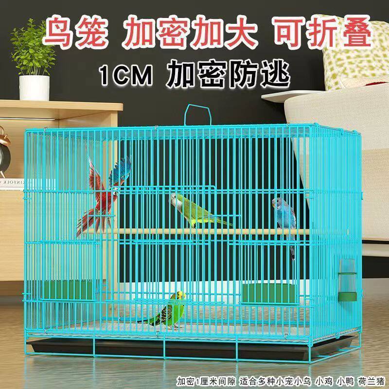 鸟笼子家用超大号鹦鹉八哥虎皮玄凤金属笼玄风鹧鸪特价清仓包邮