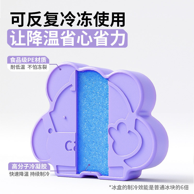 卡诺仓鼠降温冰盒冰窝龙猫冰板荷兰猪豚鼠兔子宠物夏季散热板