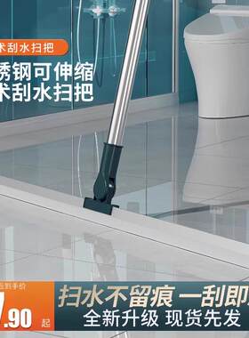 加粗杆魔术扫把硅胶地刮地板神器家用刮水拖把浴室厕所玻璃窗清洁