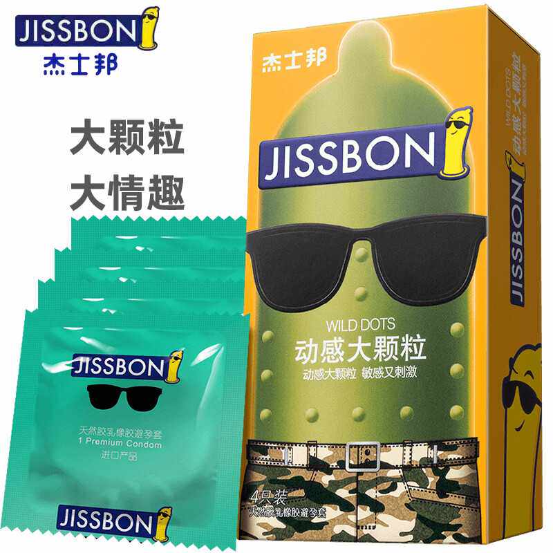 [杰士邦]动感大颗粒G点情趣正品超薄润滑男用持久by套